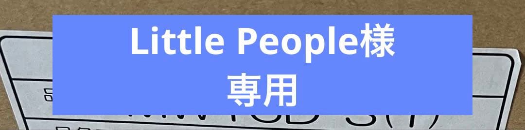 三谷商事 浴室テレビ
