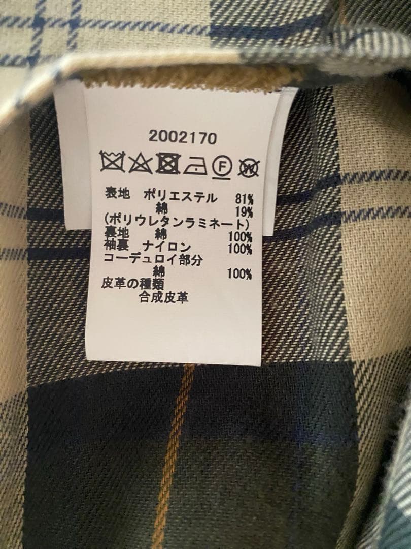 Barbour ノンオイル