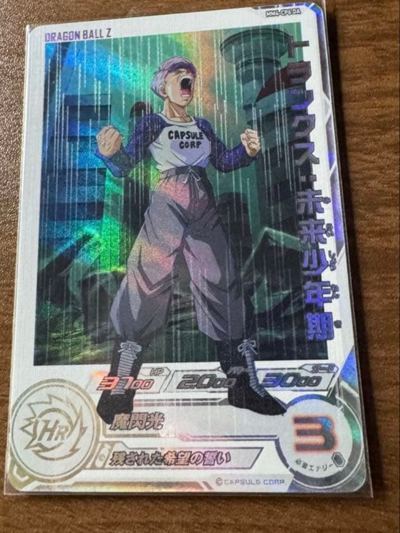 スーパードラゴンボールヒーローズ DAまとめ売り！