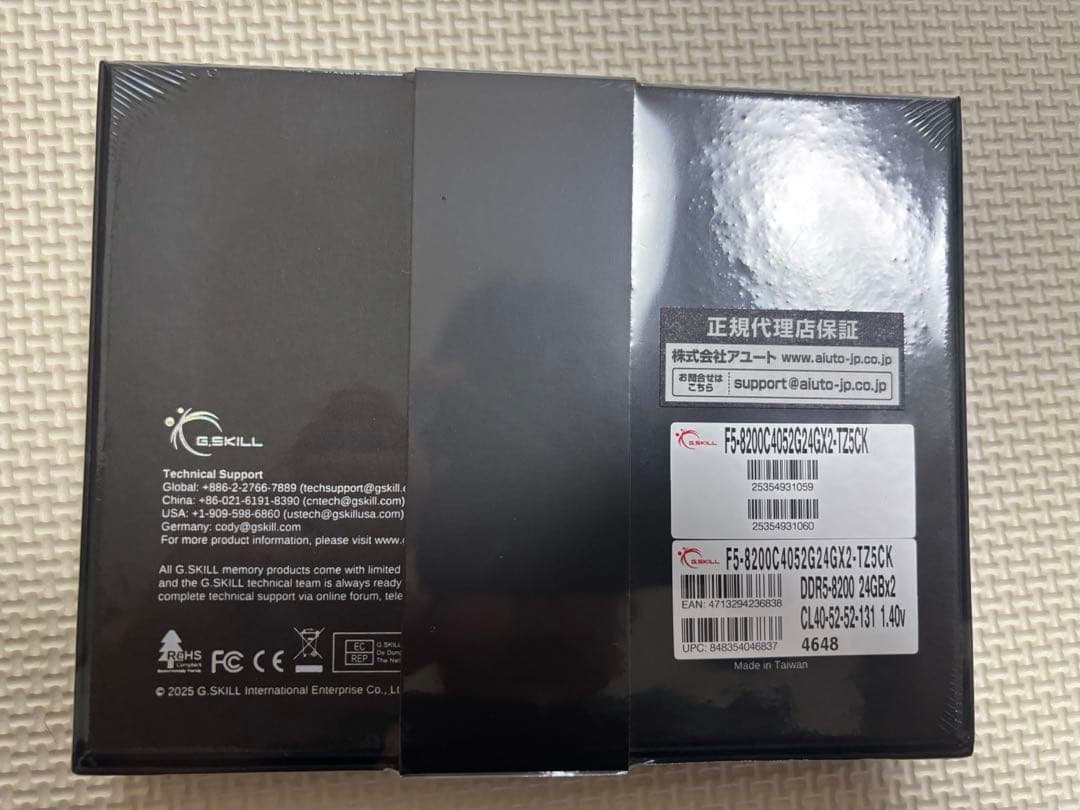 GSkill Trident Z5 CK DDR5 8200 メモリー 48GB
