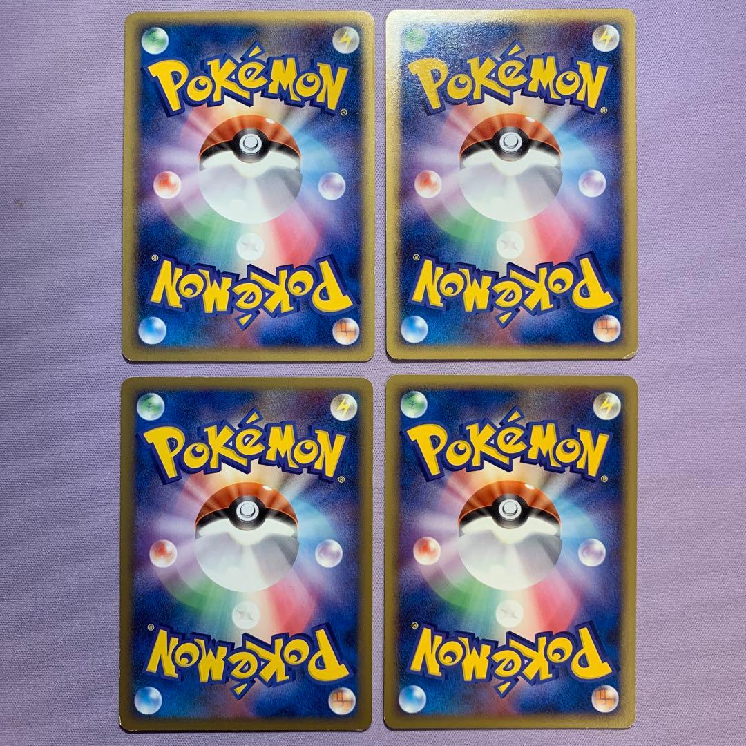 P7400 基本炎エネルギー うずまき 映画公開記念ランダムパック 2009年