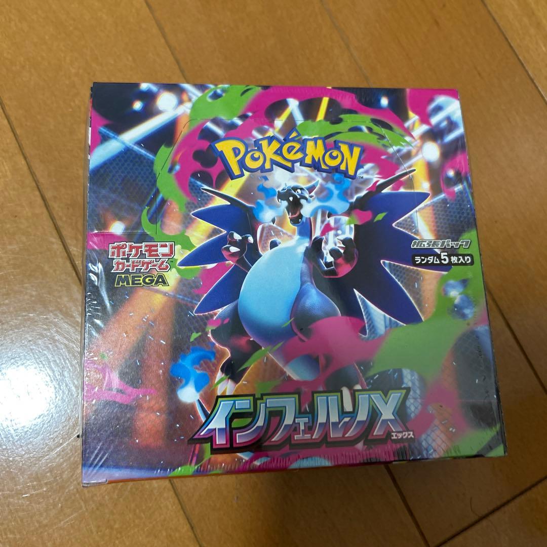 ポケモン インフェルノＸ １box新品　シュリンク付き