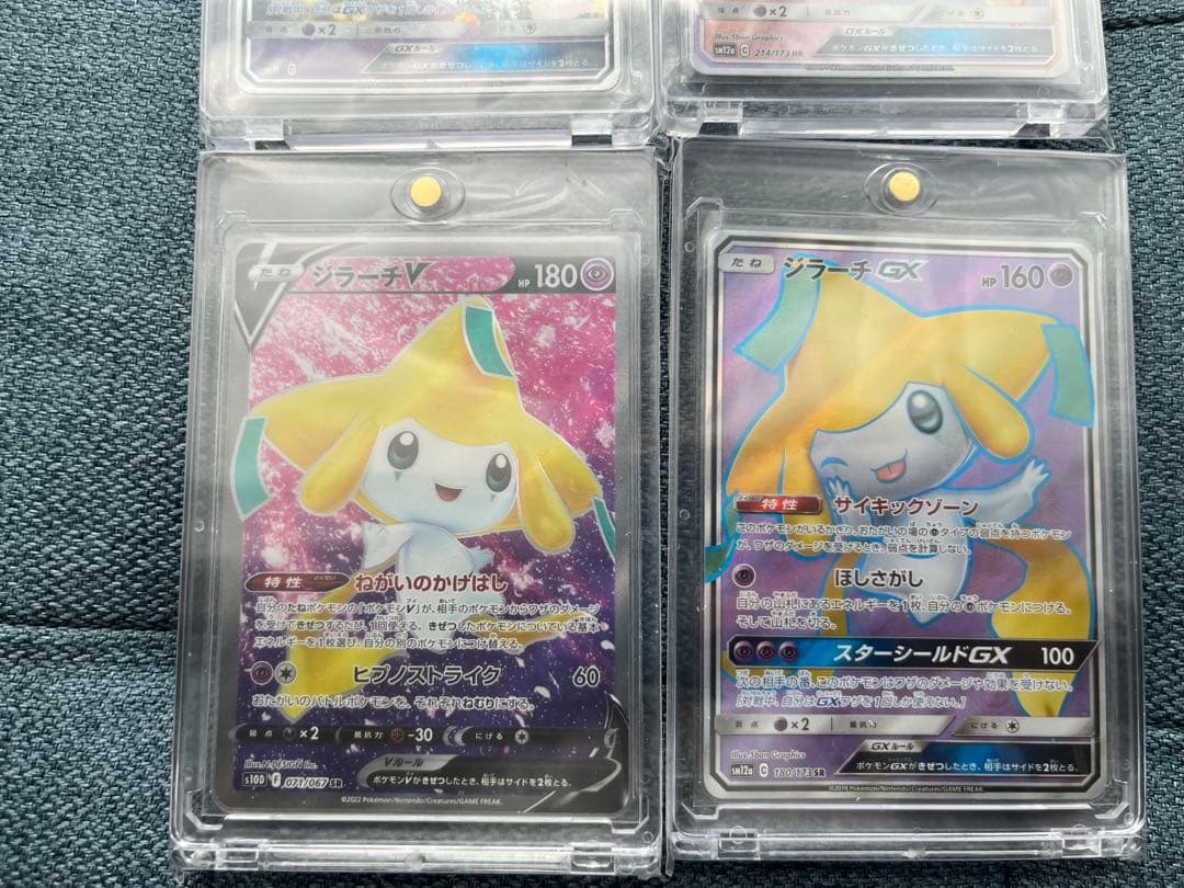 ジラーチコレクション　海外プレイマット