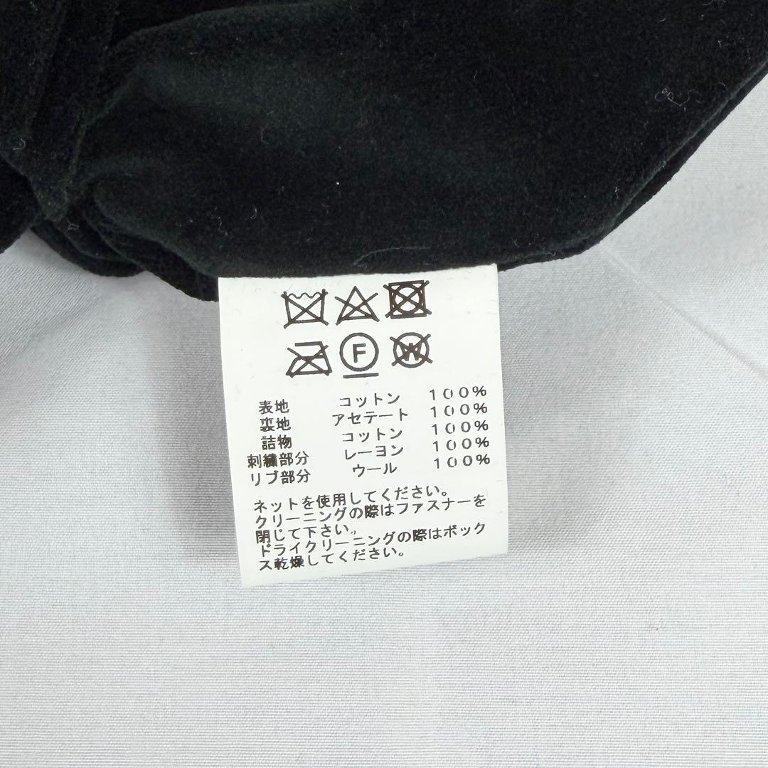 【値下げ可】GOLD ドラゴン刺繍 ベルベットスカジャン