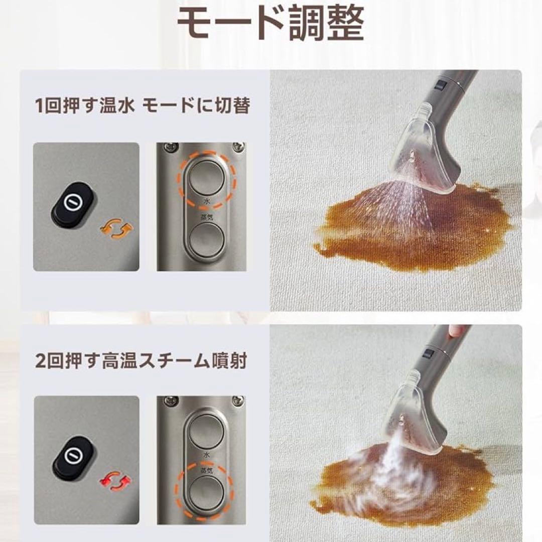 カーペットクリーナー 超強吸引力スチームクリーナー 高温リンサークリーナー