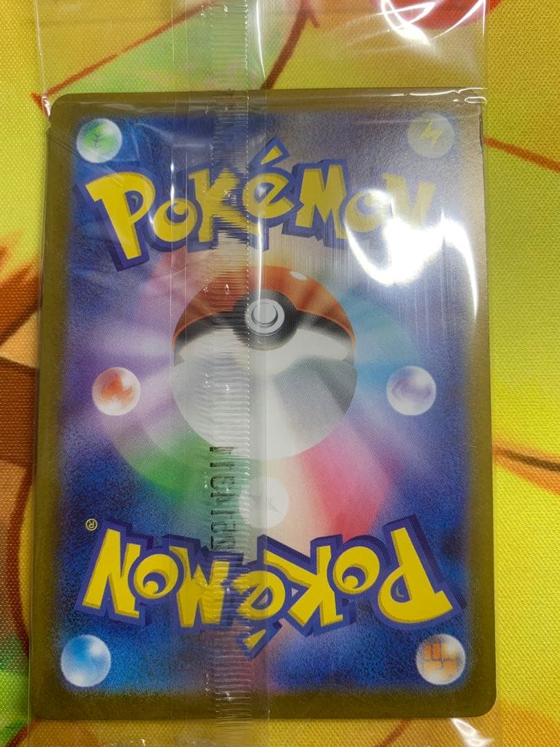 未開封 ポケモンセンター トウホク ヒロシマ フクオカ セット