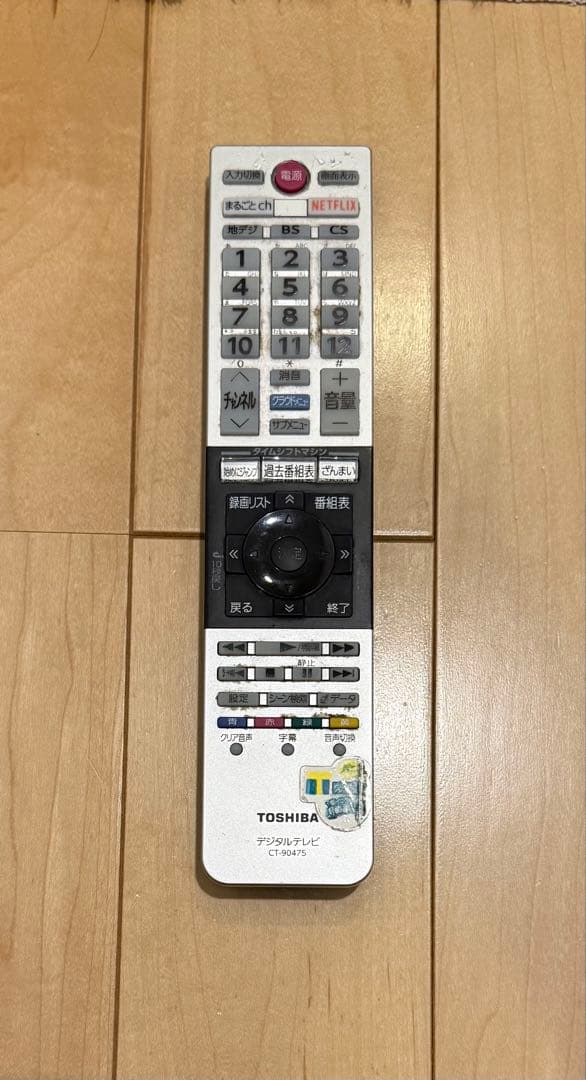 東芝 REGZA 49z700x