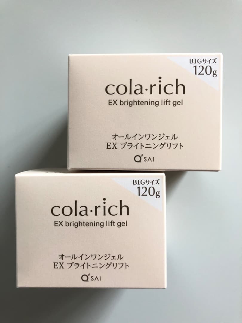 ＊ラスト1セット＊コラリッチEXブライトニングリフトジェル120g×2個