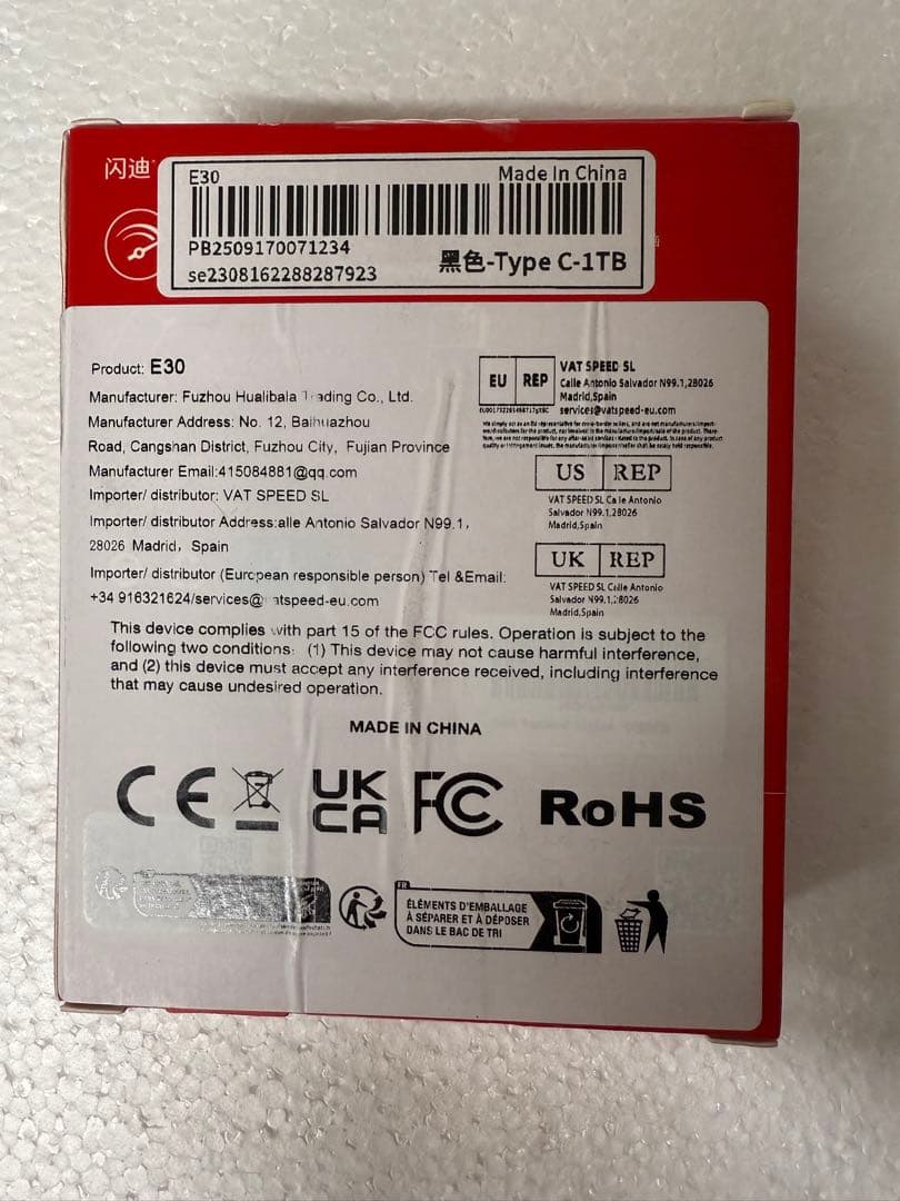 SanDisk E30 1TB 外付けSSD