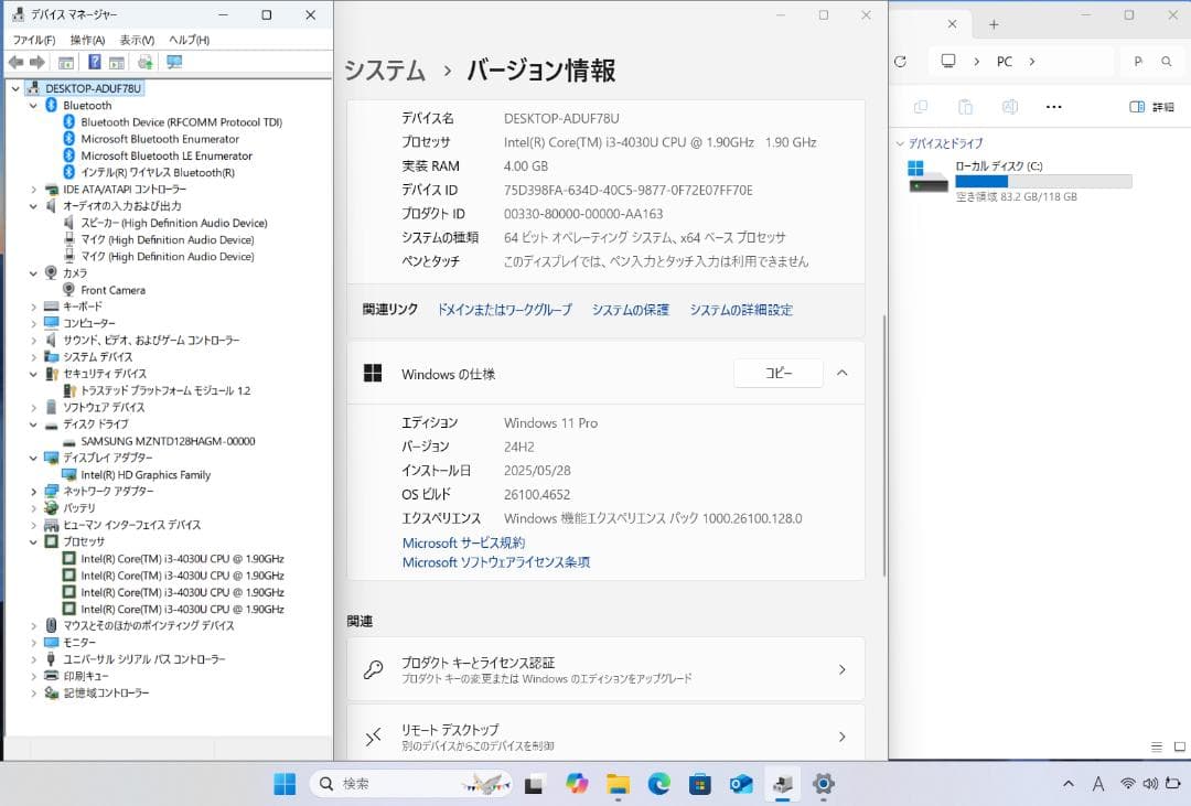 VAIO Pro11 薄型軽量モバイルノート Win11Pro