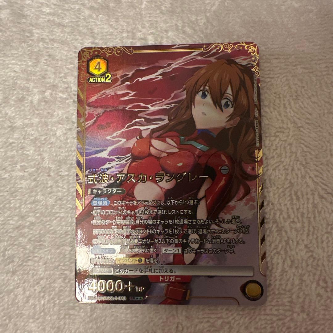 ユニオンアリーナ　エヴァ　アスカSR⭐︎⭐︎