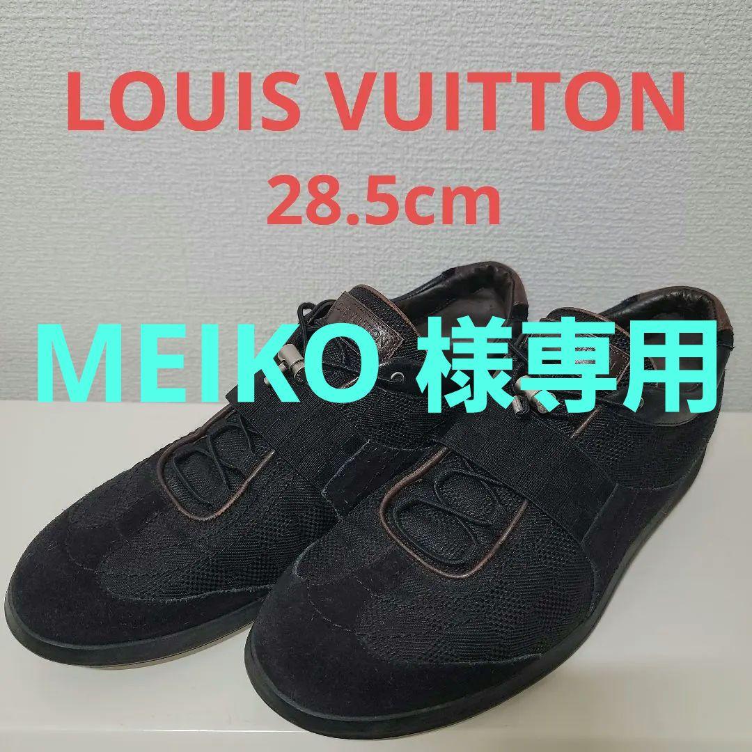 LOUIS VUITTON ドライビングシューズ スエード メッシュ