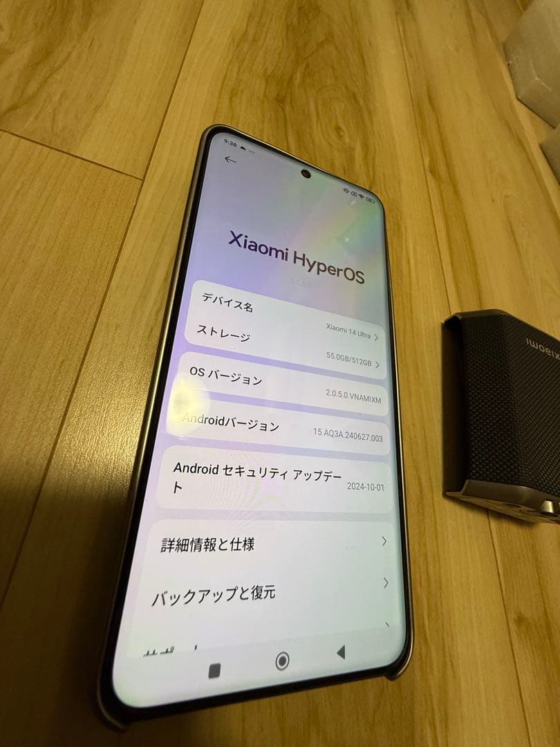 y*n様 Xiaomi 14 Ultra