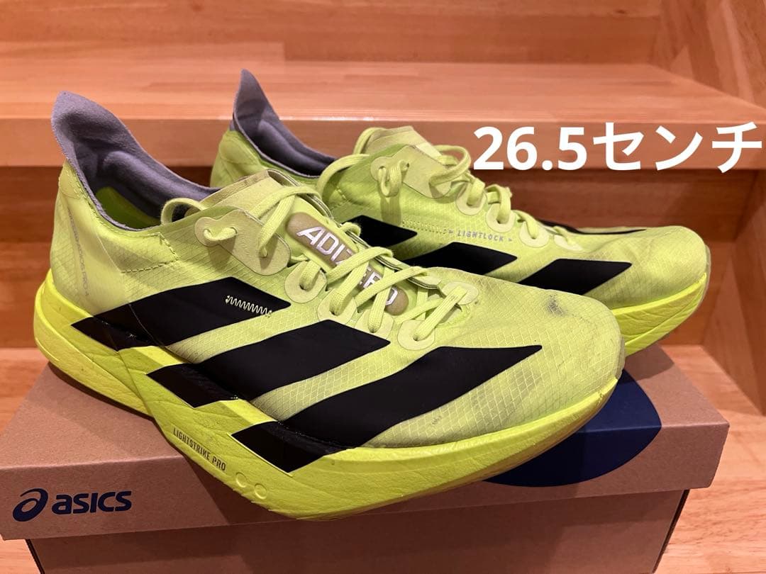 アディオスプロ4 26.5センチ