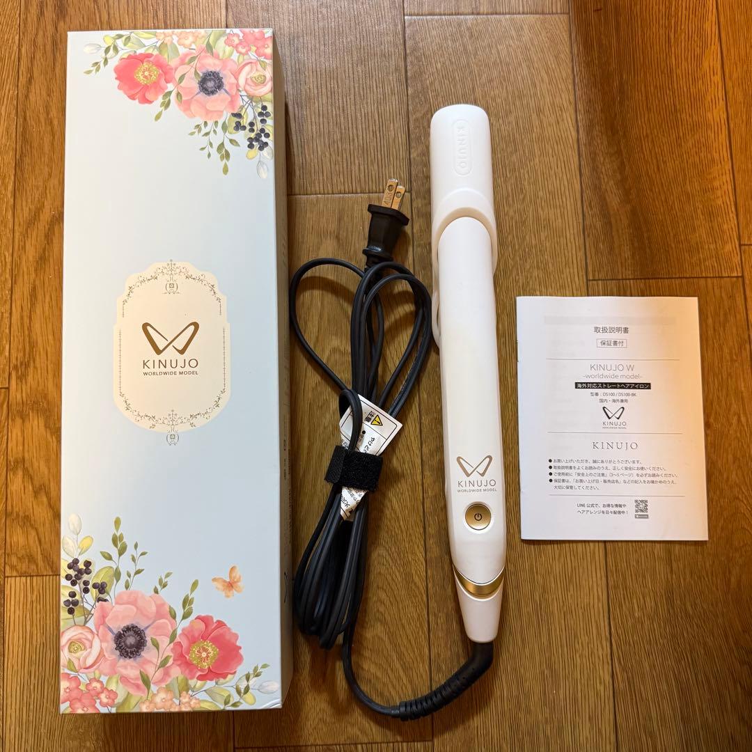 【11/30発送可】KINUJO W 絹女 海外 ヘアアイロン ストレート
