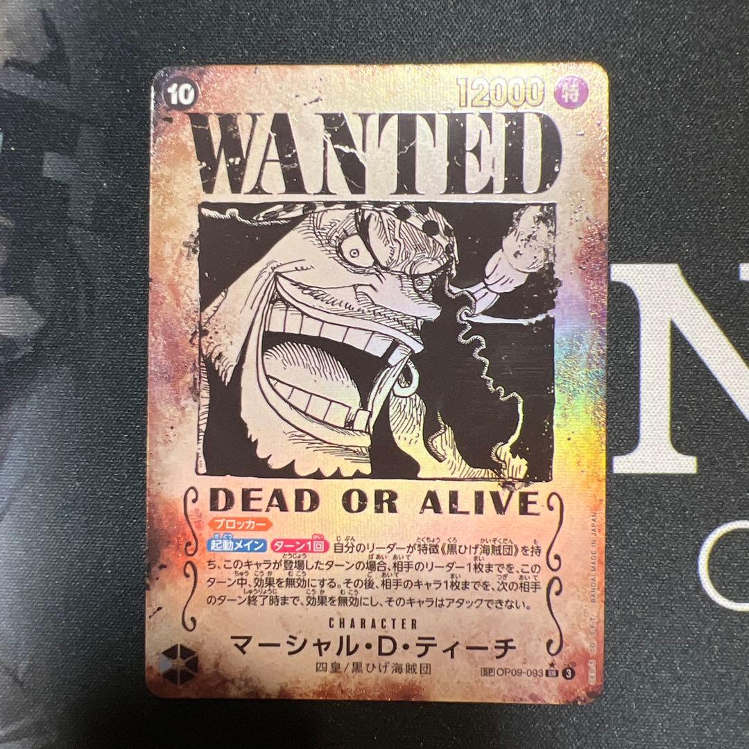 マーシャル・d・ティーチ 手配書sp パラレル　ワンピースカード