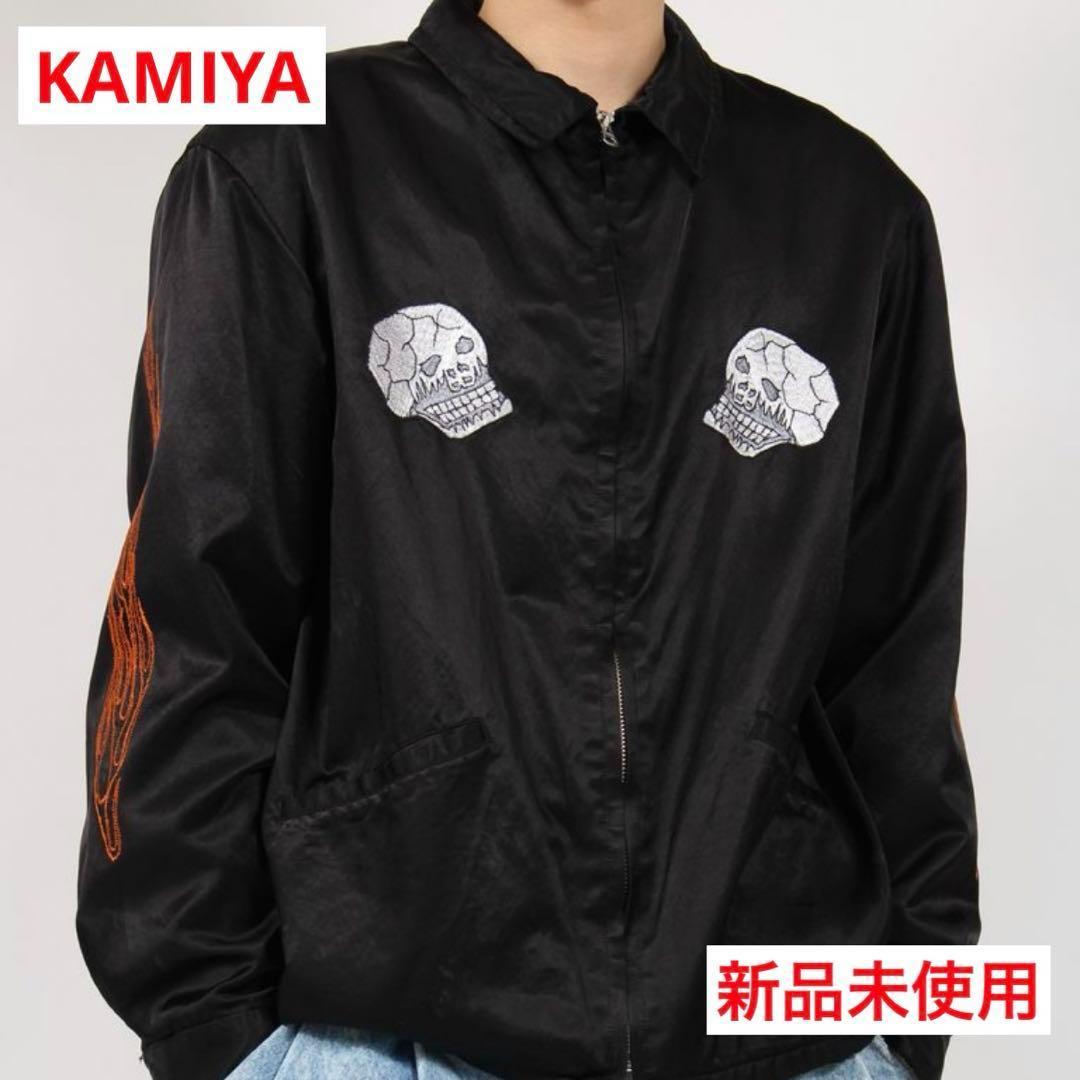 KAMIYA 24SS RED DEVIL スーベニアジャケット スカジャン