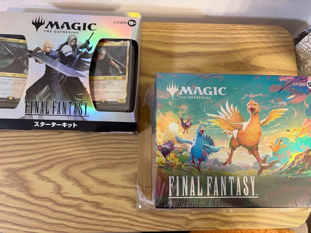 MTG チョコボバンドル & FFスターターキット　日本語版　新品未開封 セット