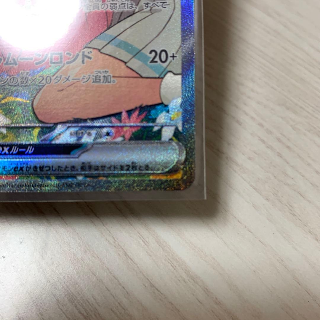 ポケモンカード スタートデッキ100リーリエのピッピex sar 765/742