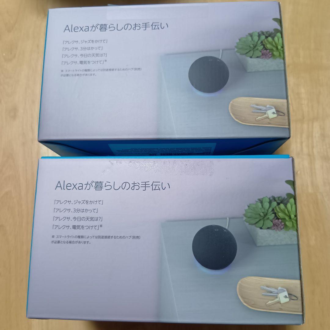 Echo Dot 第4世代 スマートスピーカー with Alexa 2台セット