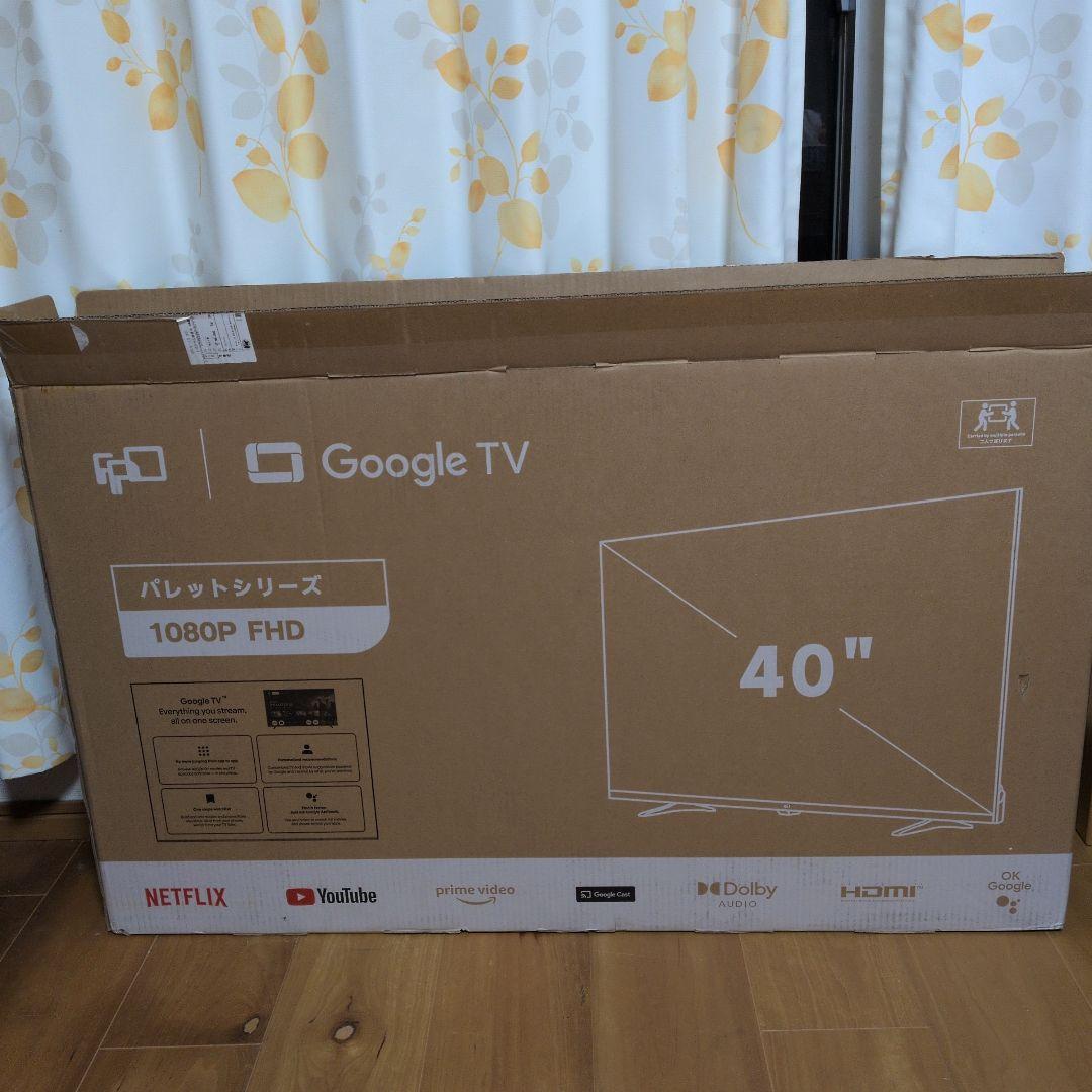 新品未使用　パレットシリーズ　FPD チューナーレス テレビ 40V型