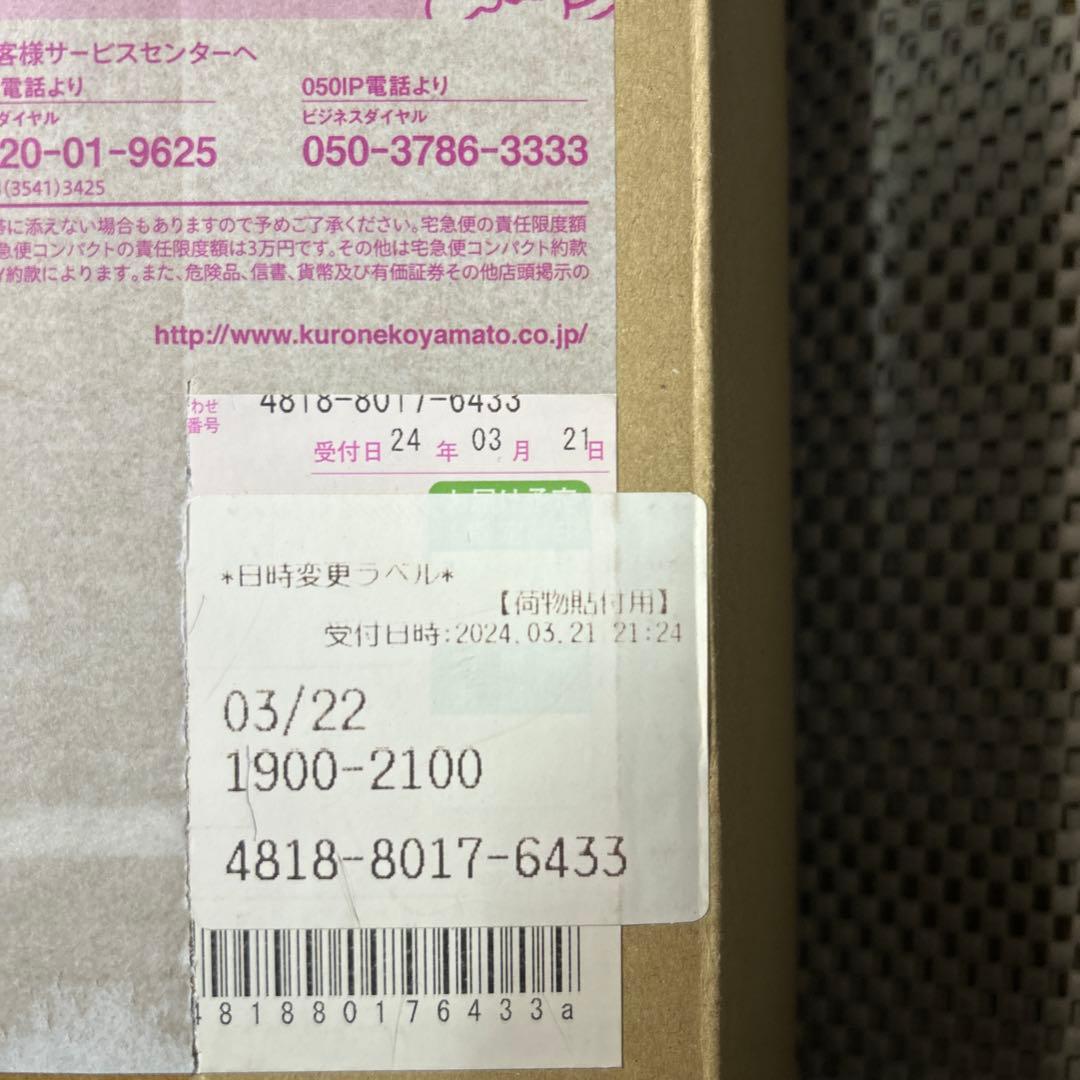 ポケセン産　クリムゾンヘイズ　シュリンク付　1BOX