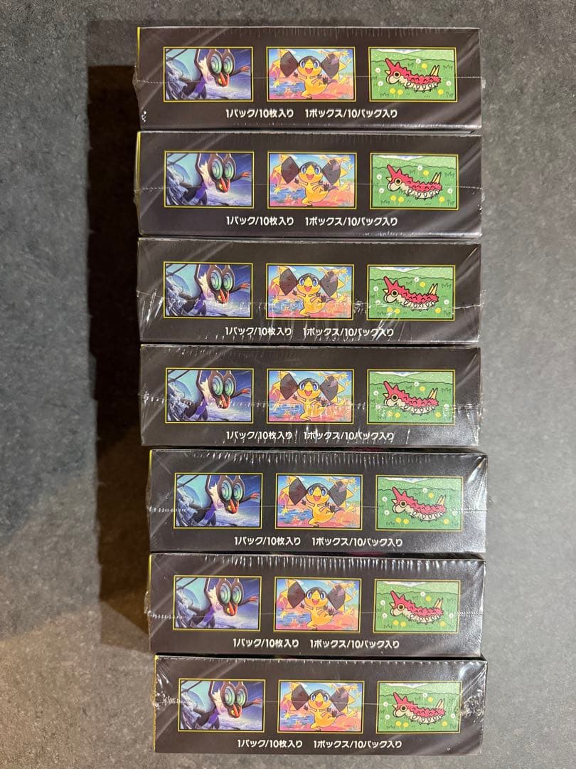 ポケモンカードゲーム ボックス　7個　未開封　シュリンク付き