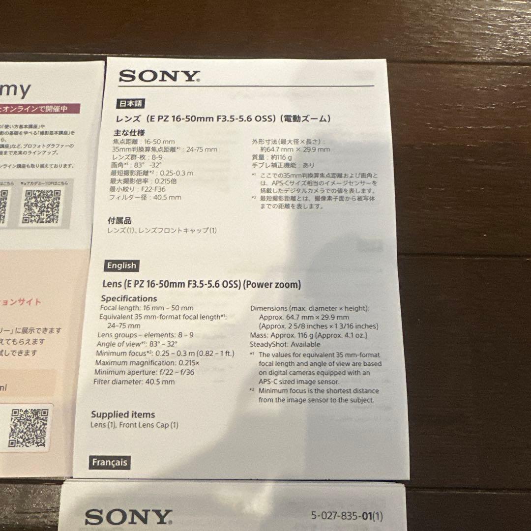 美品　SONY ZV-E10 ミラーレス一眼 4K