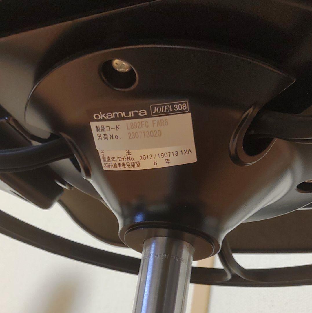 【最終値下げ】オカムラ　患者用チェア　固定　直接引取(阪神)で値引き　②