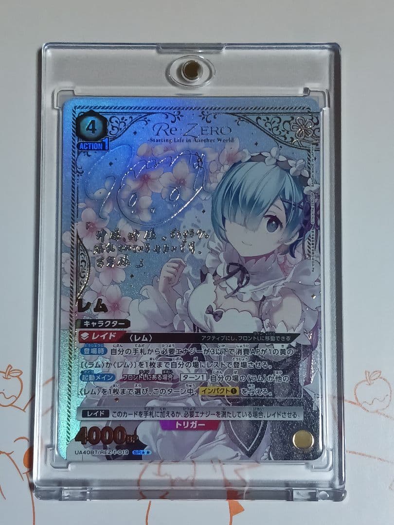 レム 【SR★★】 ユニオンアリーナ　リゼロ