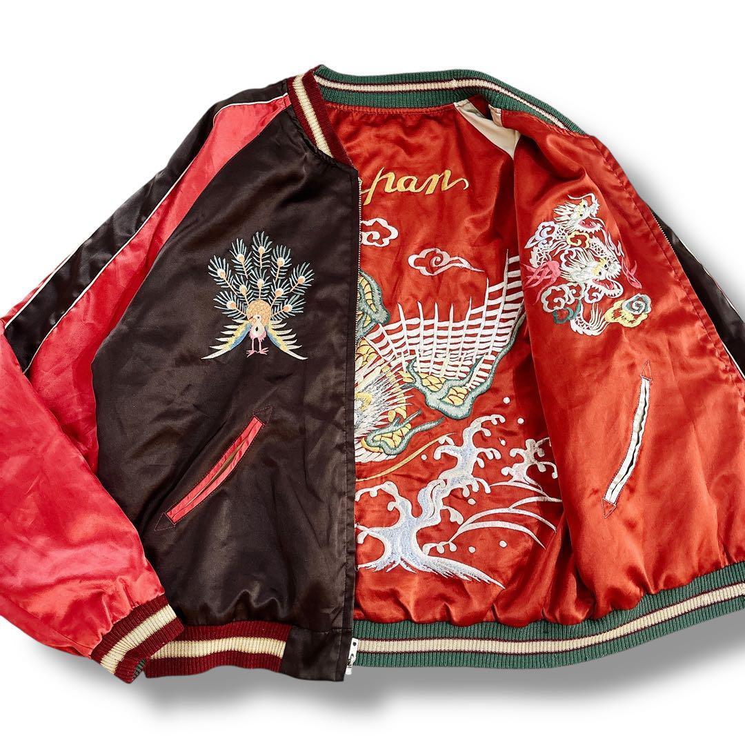 テーラー東洋 スカジャン リバーシブル 鷲×龍 Lサイズ