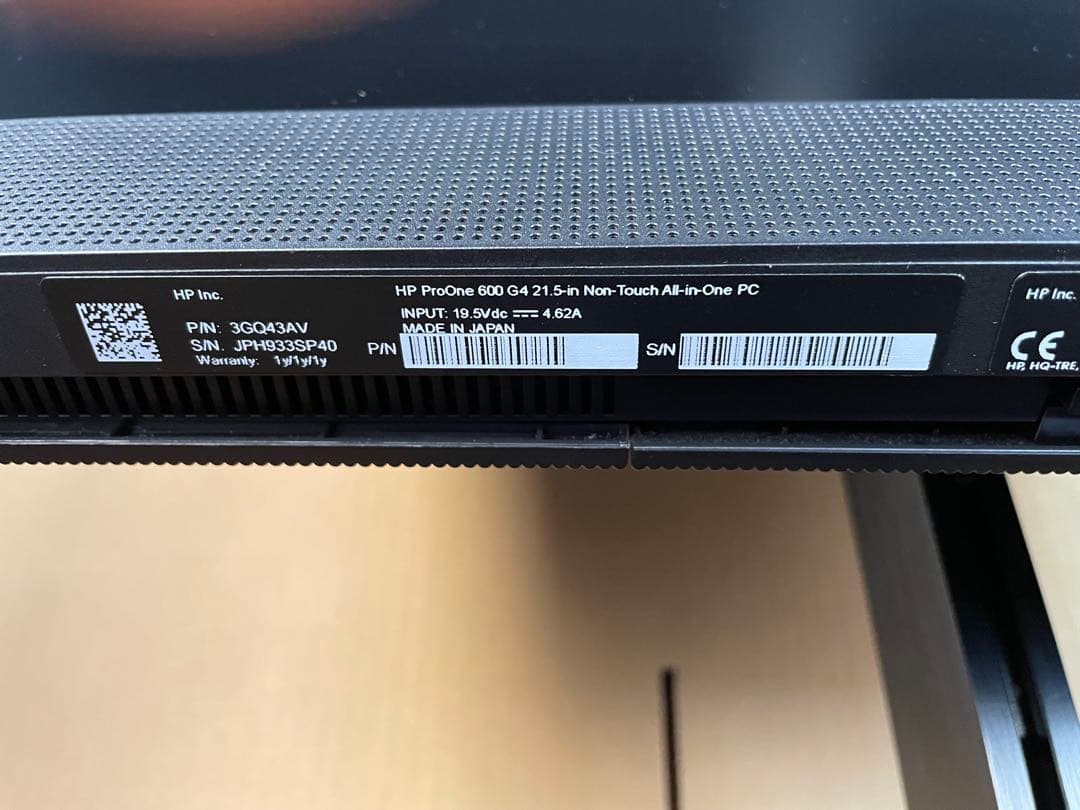 HP ProOne 21.5インチ 第8世代i5 メモリ16GB SSD＋HDD