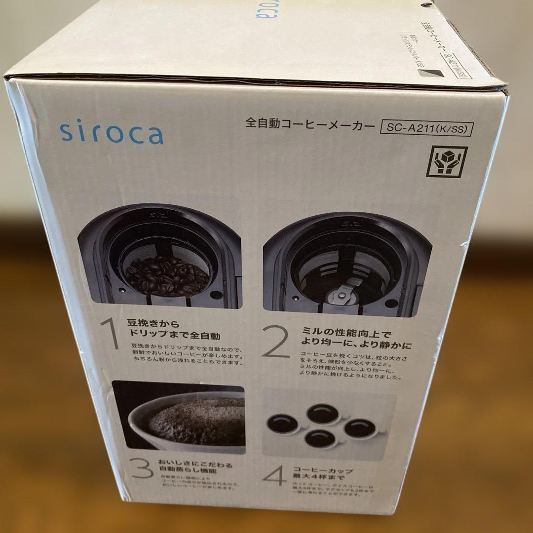 siroca 全自動コーヒーメーカー SC-A211(K/S)