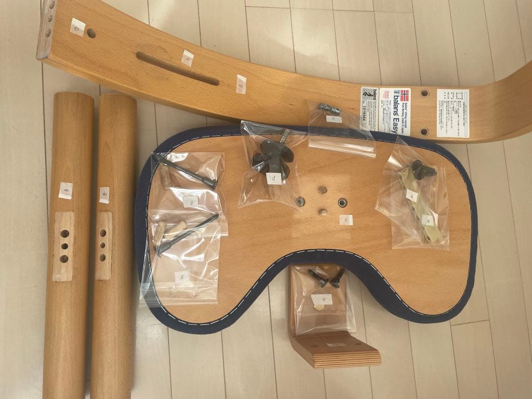 2*7様 サカモトハウス バランスチェア バランスイージー