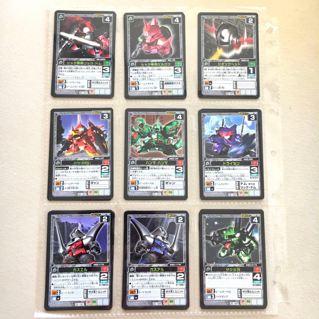 【フルコンプ】スターターVer.2 SDガンダム Gジェネレーションカードゲーム