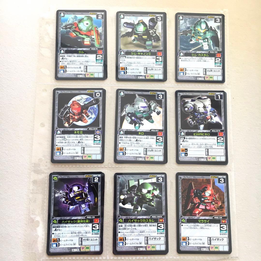 【フルコンプ】スターターVer.2 SDガンダム Gジェネレーションカードゲーム