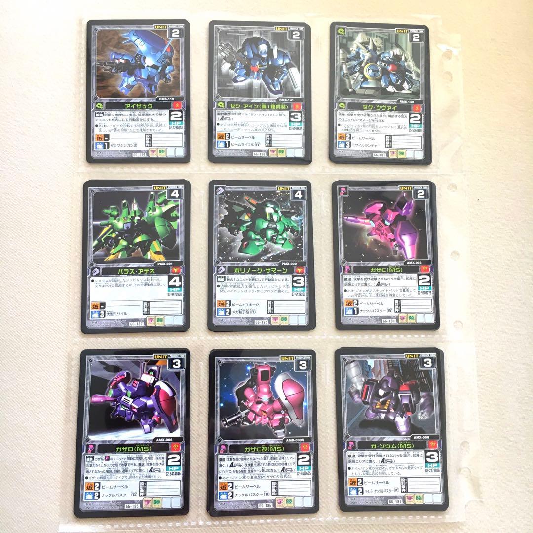 【フルコンプ】スターターVer.2 SDガンダム Gジェネレーションカードゲーム