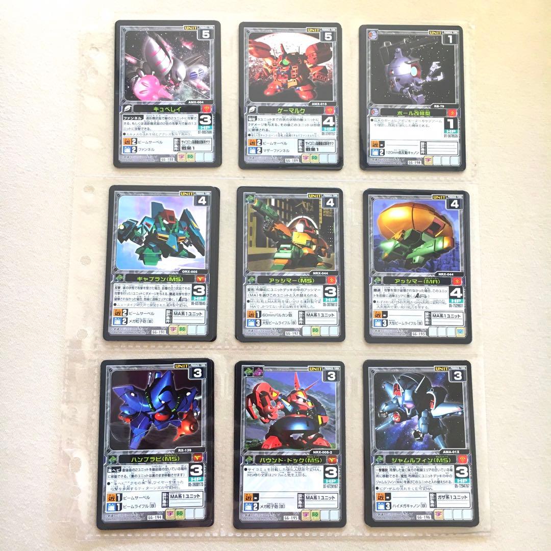 【フルコンプ】スターターVer.2 SDガンダム Gジェネレーションカードゲーム