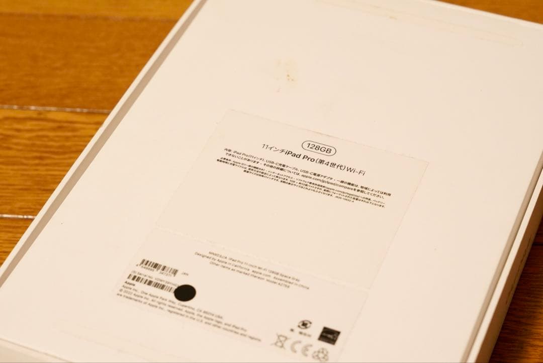 【ジャンク】iPad Pro 11インチ（第4世代）　Wi-Fi