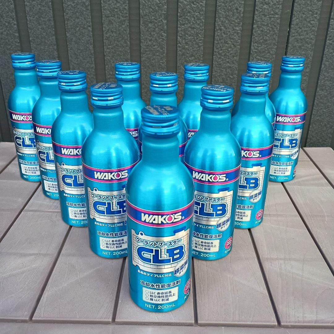 ワコーズ　クーラントブースター　CLB　12本
