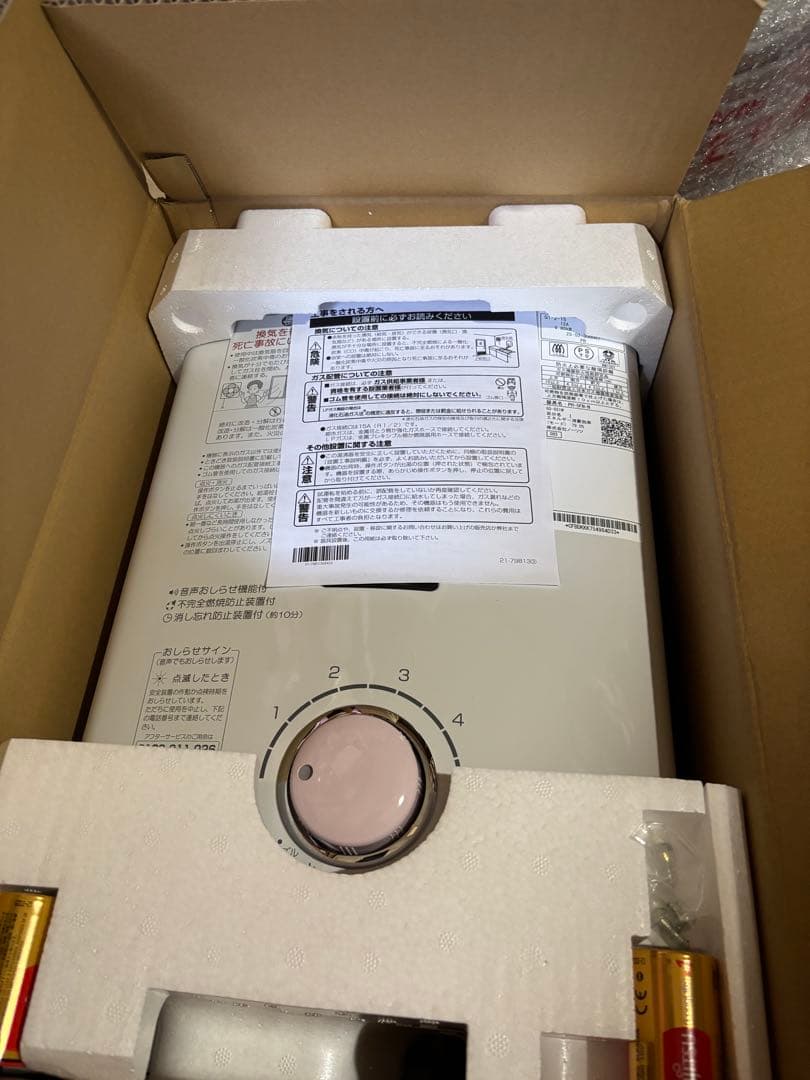 新品の未使用　 給湯器 先止め式 ガス瞬間湯沸かし器 ノーリツ　LPガス用