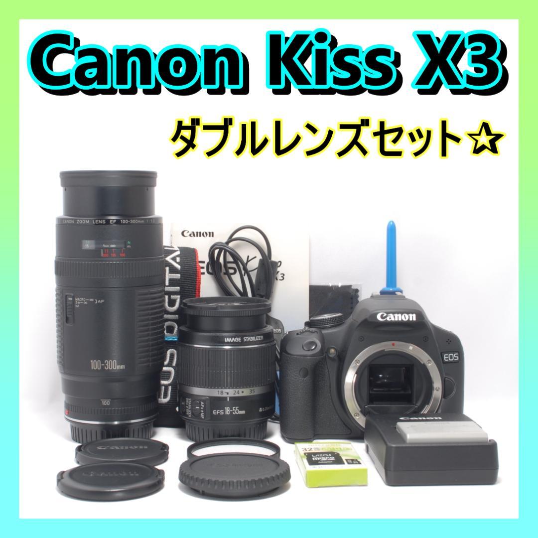 ⭐️超望遠レンズ付き⭐️Canon Kiss X3 キャノン　デジタル一眼