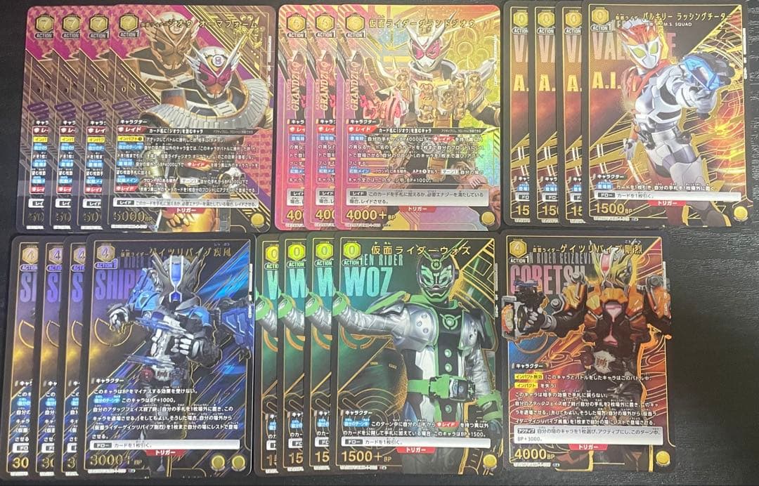 UNION ARENA ユニオンアリーナ 仮面ライダー ジオウ パラレル パーツ