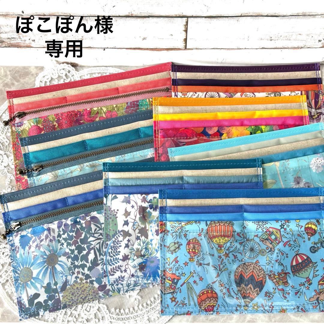 ぽこぽん★simple 通帳ケース　お札が折らずに入る★