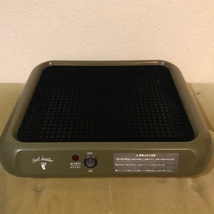 希少カラー　アピックス　フットヒーター　冷え性の方に　節電