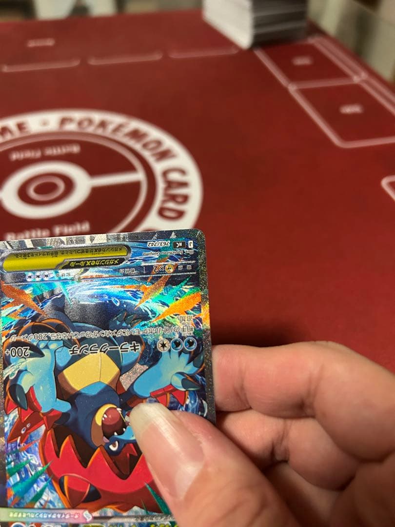 メガオーダイル ex sar