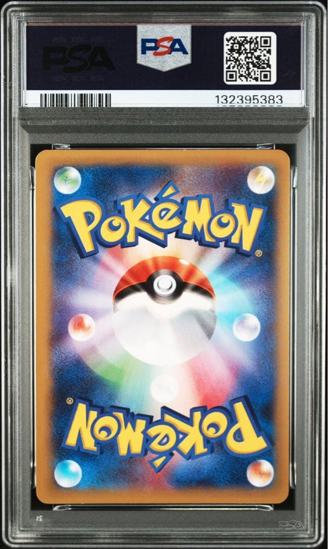 ルカリオex sr xy psa9