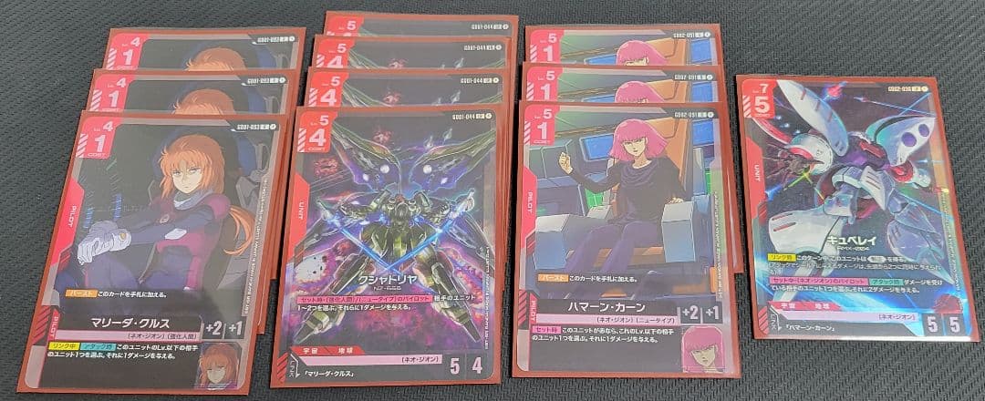 ガンダムカードゲーム マリーダ クシャトリヤ ハマーン キュベレイ lr セット
