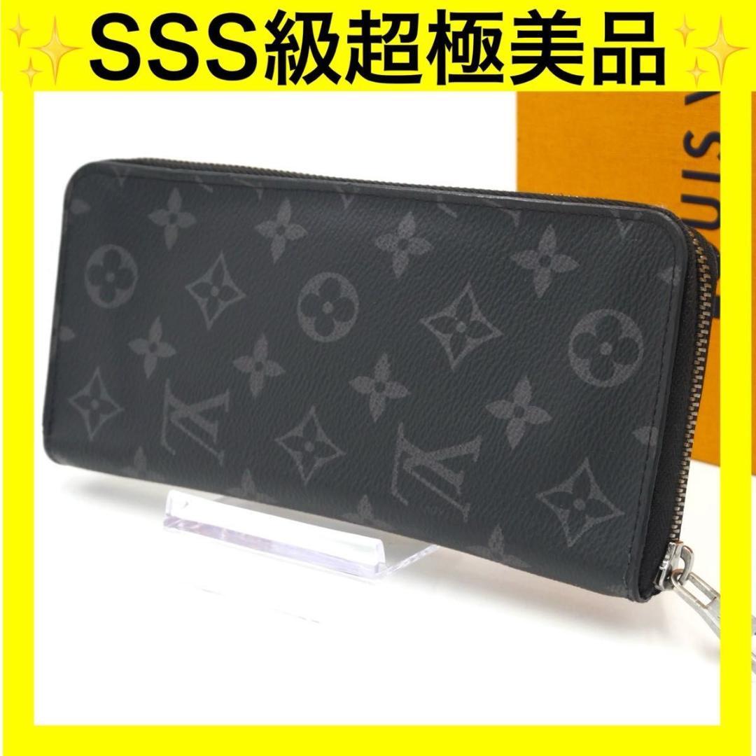 ルイヴィトン ジッピーウォレット ヴェルティカル エクリプス ブラック 長財布