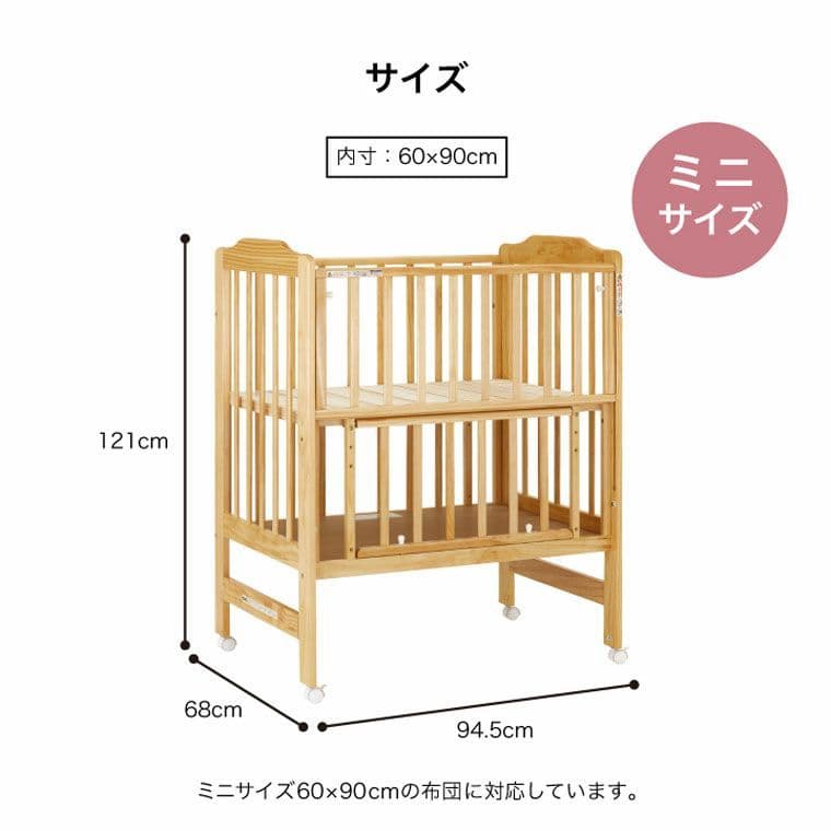 【misaki】KATOJI ベビーベッドミニサイズ＆サンデシカマットレス
